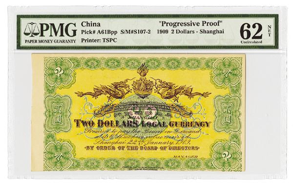 Ningpo Commercial Bank Ltd., 1909