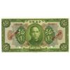 Image 2 : Central Bank of China, 1923 Specimen Banknote.
