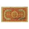 Image 2 : Ningpo Commercial & Savings Bank, Ltd. 1920 Issue Banknote.