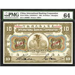 International Banking Corporation, 1905  Shanghai  Issue Specimen.