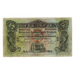 Russo-Asiatic Bank, 1914 Local Dollar Issue, "Shanghai" Branch Banknote.