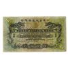 Image 2 : Russo-Asiatic Bank, 1914 Local Dollar Issue, "Shanghai" Branch Banknote.