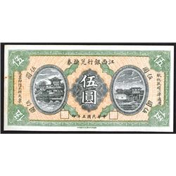 Bank of Kiangsi, 1916 Dollar Issue.