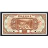 Image 2 : Provincial Bank of Three Eastern Provinces, 1929 "Tientsin" Branch Specimen Banknote.