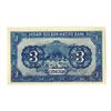Image 2 : Hsian Shu Kan Native Bank, ca. 1920-30's, Issued Private Banknote.