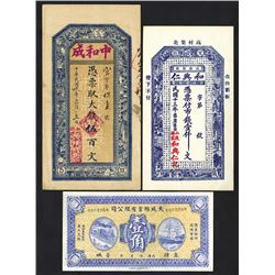 Private and Local Banknote Trio.