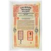 Image 1 : Chinese Imperial Railway 1907 Canton-Kowloon Railway Bond