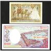 Image 2 : Djibouti Banknote Pair, ca.1952-1984 Issue Pair.