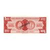 Image 2 : Banco Central de la Republica Dominica, (1964-1974), Specimen Banknote