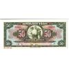 Image 2 : Banque Nationale de la Republique d'Haiti, 1919 (ND 1951-64), Specimen Only - Not known Issued.