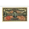 Image 2 : Aguan Navigation & Improv. Co., 1886, Issued Banknote