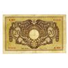 Image 2 : Cassa per la Circolazione Monetaria della Somalia, 1950, Issued Banknote