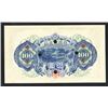 Image 2 : Bank of Japan, ND (1946) Issue Specimen Banknote.