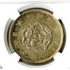 Image 2 : Japan, Empire, 1870, Almost Uncirculated Silver Yen