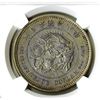 Image 2 : Japan, Empire, 1875, Almost Uncirculated Silver Trade Dollar