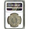 Image 3 : Japan, Empire, 1880, Almost Uncirculated Silver Yen