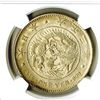 Image 2 : Japan, Empire, 1914, Almost Uncirculated Silver Yen