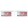 Image 2 : Qatar Monetary Agency, 1980s Issued Superb Gem Uncirculated 5 Riyals Pair