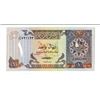 Image 2 : Qatar Monetary Agency, 1985 Issued Superb Gem Uncirculated Riyal