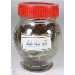 181) ORIGINAL ARABIAN OUD 35GRAMS RARE