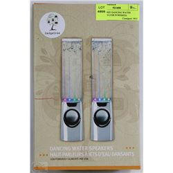 GADGETREE DANCING WATER SPEAKERS (USB POWERED)