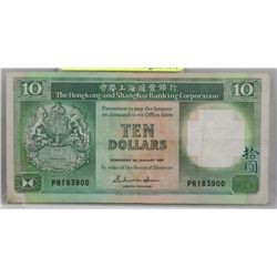 Q) HONG KONG 1987 $10.00 BILL