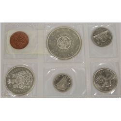 BM) 1964 PROOF COIN SET