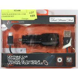 NEW BLACKWEB 2 IN 1 CAR CHARGER KIT