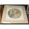 Image 1 : FRAMED ASIAN STYLE BEAUTIFUL LADY FIGURE