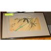 Image 1 : FRAMED ASIAN STYLE BAMBOO ALBUM LEAF, INK, COLOR