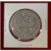 Image 1 : USSR: 1901 Silver 1 Rouble