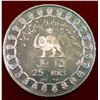 Image 1 : 1971 Iran 25 Rials Proof Silver Coin, No Tax