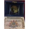 Image 3 : Iran: 1971 1000 Rials Gold .900 Proof Coin, First Limited Issue 12,97 gr