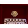 Image 1 : Iran: 1971 500 Rials Gold .900 Proof Coin, First Limited Issue 6,54gr