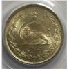Image 2 : Iran: 1/2 Rial 1936 PCGS MS-64 KM-1129