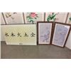 Image 1 : PAIR OF EASTERN FRAMED PICTURES & CANVAS