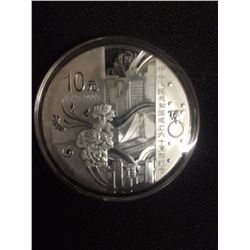 CHINA 2009 60TH ANNIVERSARY ONE OZ SILVER COIN