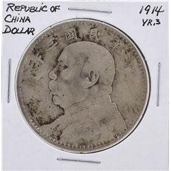 1914 (Year 3) Republic of China Dollar Coin