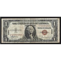 1935A $1 Silver Certificate Emergency Hawaii Note