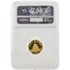 Image 2 : 1989 China Panda 10 Yuan Gold Coin NGC MS69 Small Date