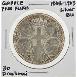 1869-1963 30 Drachmai Greece Five Kings Silver Coin BU