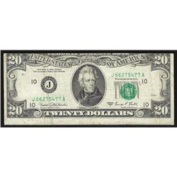 1969C $20 Federal Reserve Note ERROR Miscut