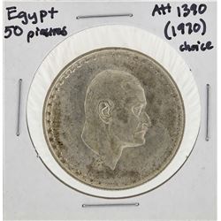 AH 1390 (1970) Egypt 50 Piastres Silver Coin CU
