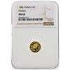 Image 1 : 1986 China Panda 5 Yuan Gold Coin NGC MS68