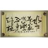 Image 5 : Wu Zhongqi 1907-2006 Chinese Calligraphy on Paper