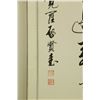 Image 3 : Qi Xian b.1940 Chinese Calligraphy on Paper Scroll