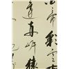 Image 5 : Qi Xian b.1940 Chinese Calligraphy on Paper Scroll