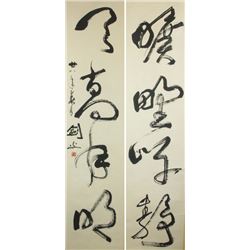 Gao Jianfu 1879-1951 Chinese Calligraphy on Scroll