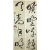 Image 1 : Gao Jianfu 1879-1951 Chinese Calligraphy on Scroll