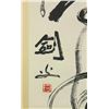 Image 3 : Gao Jianfu 1879-1951 Chinese Calligraphy on Scroll